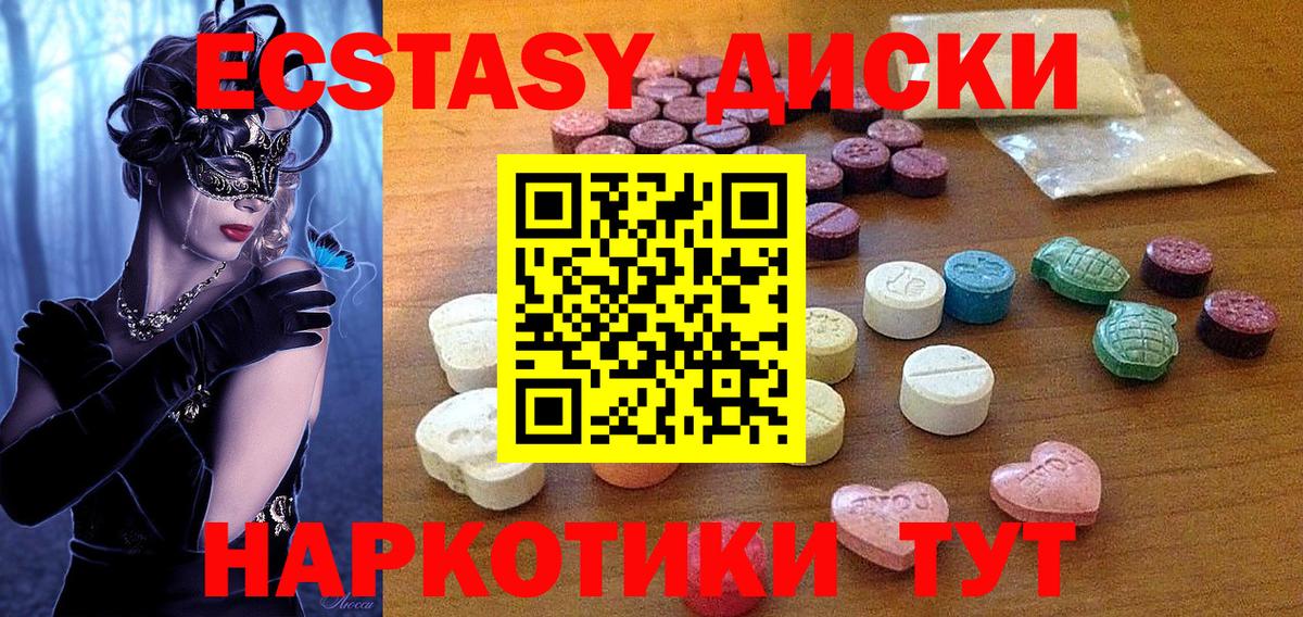 сайты даркнета какой сайт  Вход с VPN  Шахты  Ecstasy  цены наркотик  Ecstasy DUBAI  ЭКСТАЗИ Дубай 