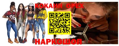 гашиш Бузулук