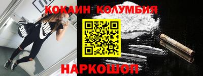 мефедрон Бугуруслан
