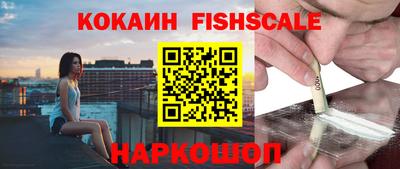 мефедрон Бугуруслан