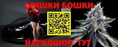 мефедрон Бугуруслан