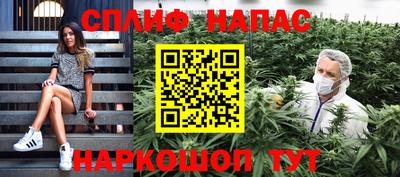 мефедрон Бугуруслан