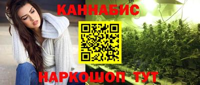 гашиш Бузулук