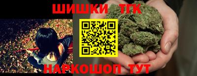 гашиш Бузулук