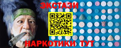 ECSTASY Будённовск