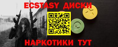 гашиш Бузулук