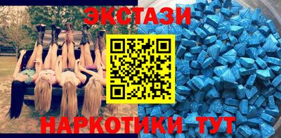 ECSTASY Будённовск