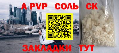 мефедрон Бугуруслан