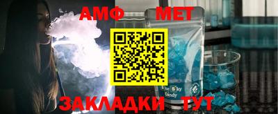 мефедрон Бугуруслан