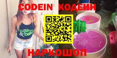 мефедрон Бугуруслан