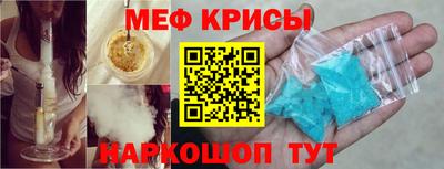 мефедрон Бугуруслан