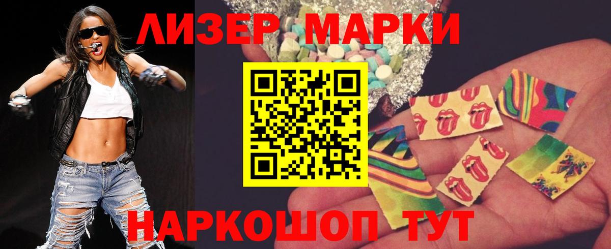 Шахты  LSD-25 экстази ecstasy  LSD-25 экстази  Вход с VPN 