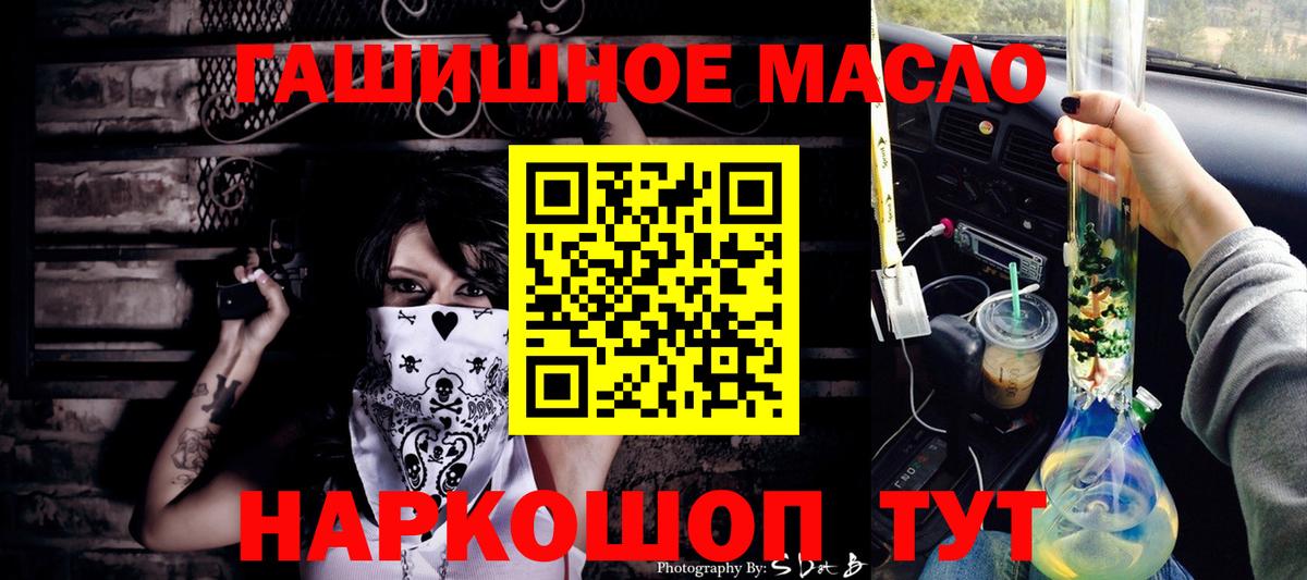 ТГК концентрат Шахты