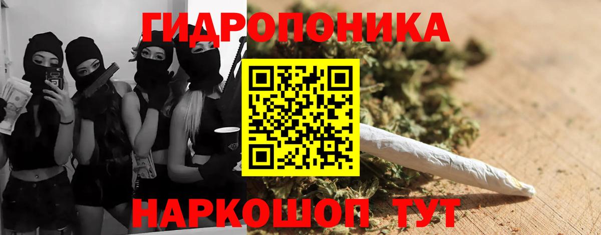 Каннабис LSD WEED  Вход с VPN  Каннабис марихуана  Шахты  Бошки марихуана THC 21%  Шишки марихуана Amnesia 